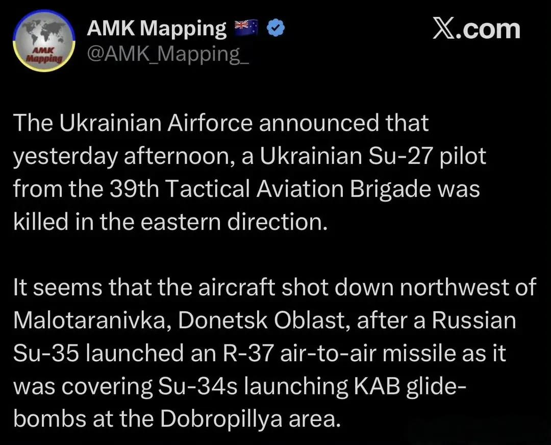 又一个！乌克兰空军的精英飞行员就这么没了，连弹射的机会都没有。一枚导弹从天边飞来