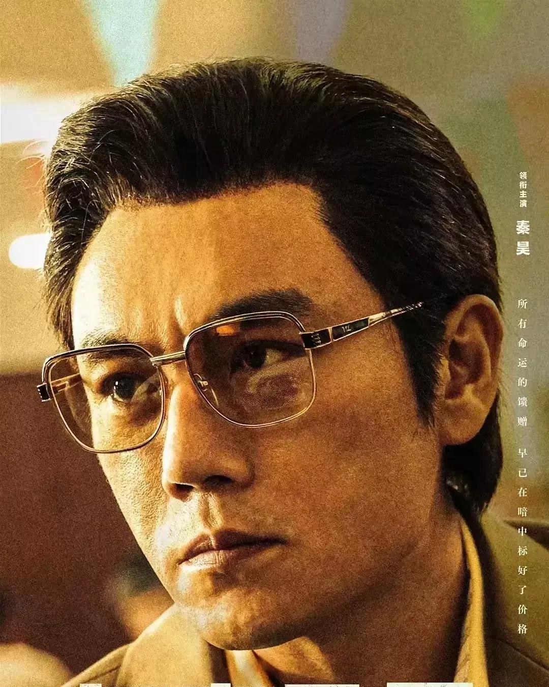 《扫毒风暴》与《护宝寻踪》。刚追完段奕宏，秦昊，主演的《扫毒风暴》。发现演大