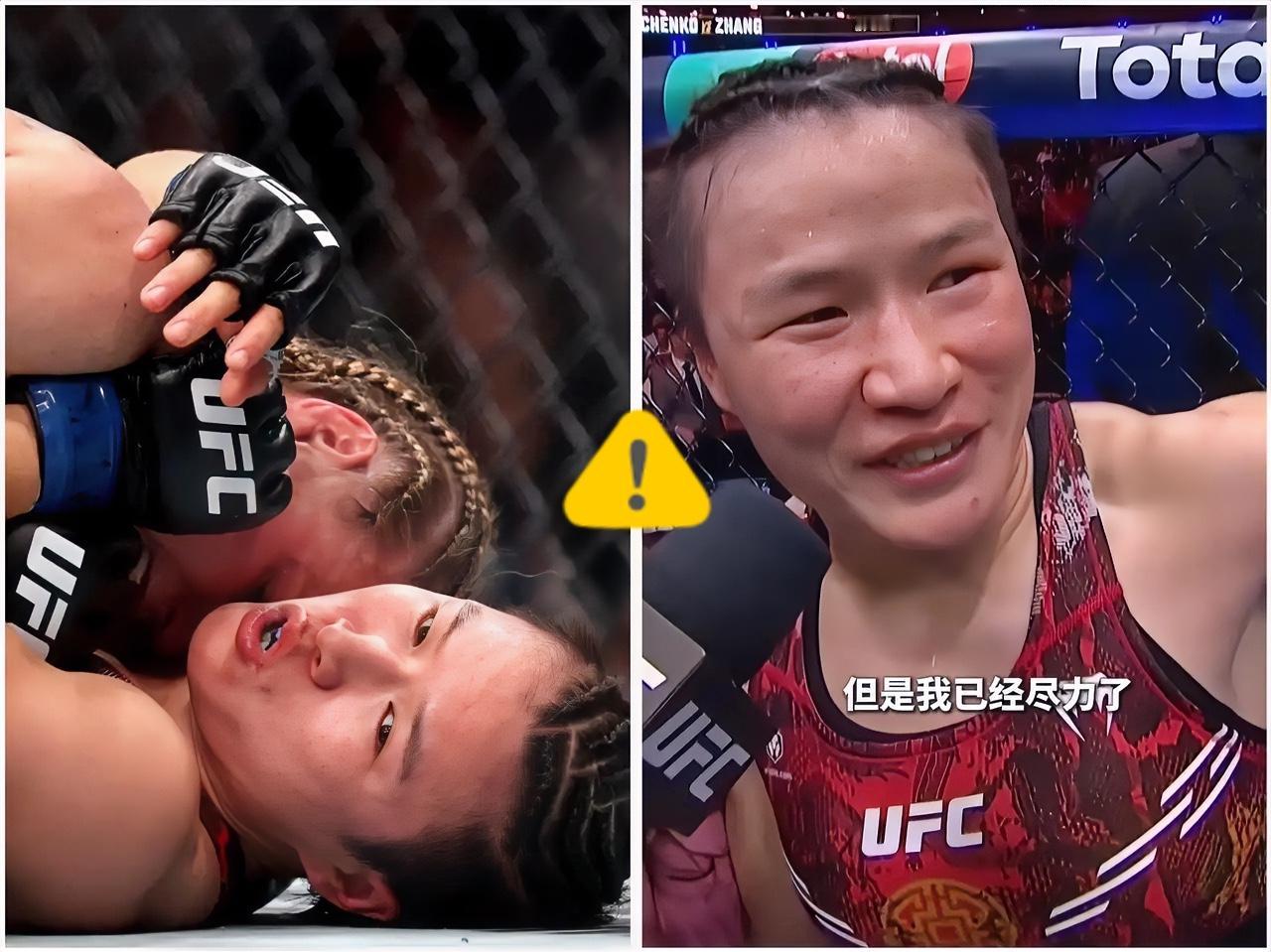 张伟丽比赛输了我不难过我难过的是她赛后采访说的那句话比起失利本身，她那句“