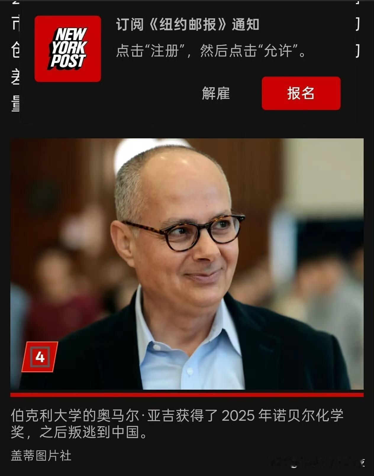 这叫选择了文明的方向[doge]2026年7月，清华大学官宣 2025