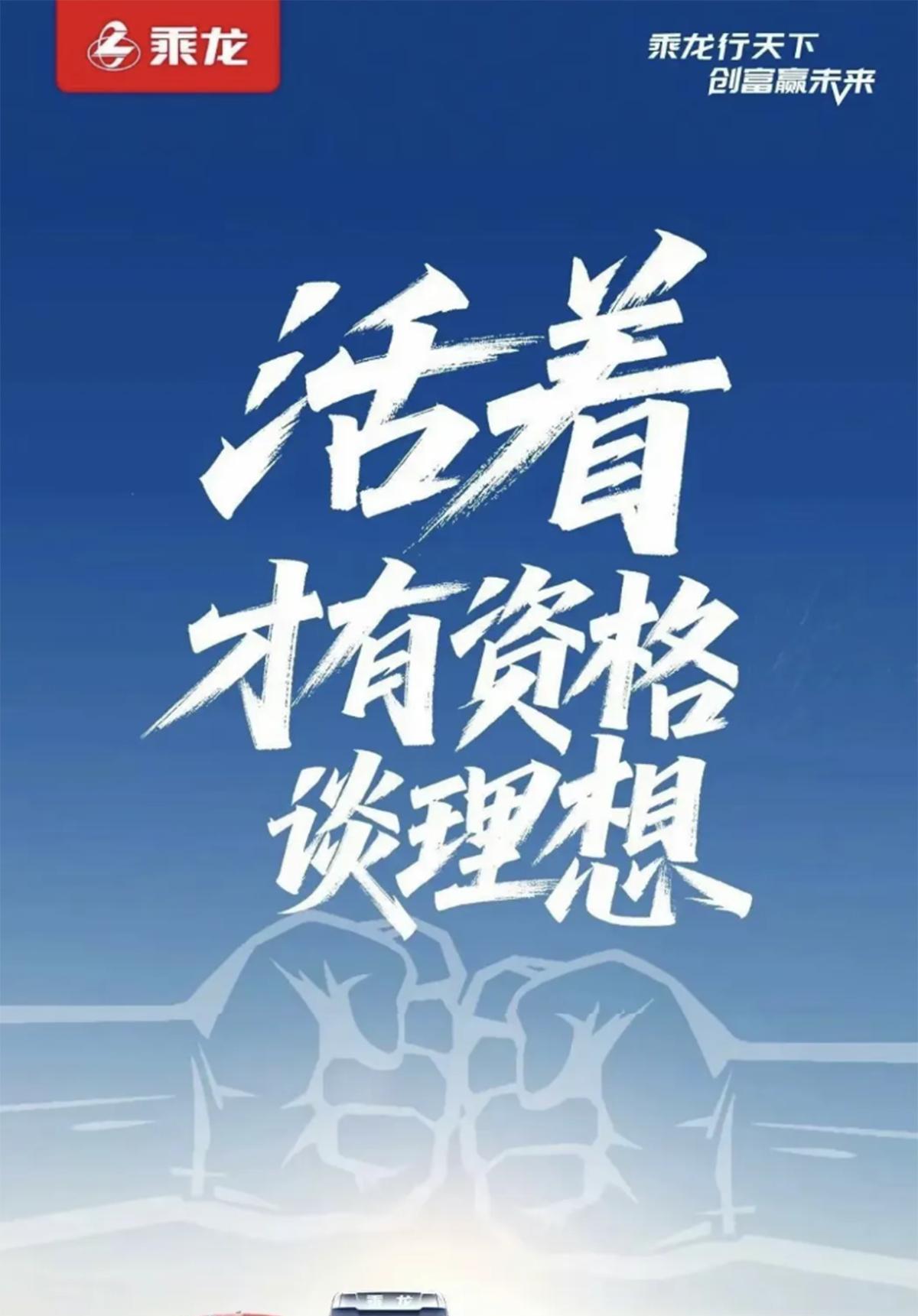 乘龙卡车再发声！继此前发布公告之后，8月2日，乘龙卡车方面再度发声，首先是发布