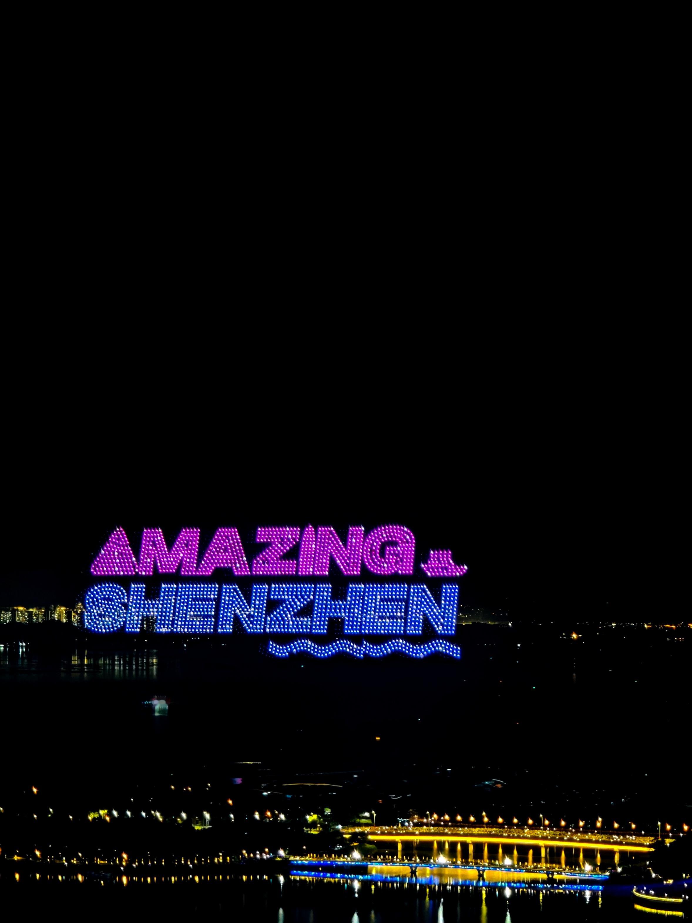 深圳45年的封神之路AmazingShenzhen45周年快乐！深圳经济特区生