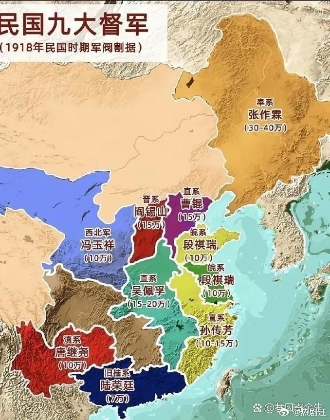 民国大军阀割据图，当时谁有能力进取天下​​​