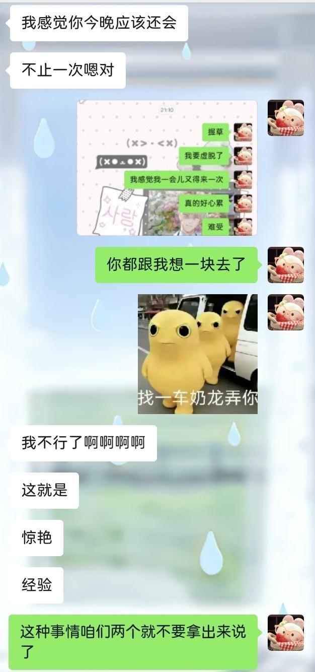 拉肚子二人天团正式出道了我笑得好难受
