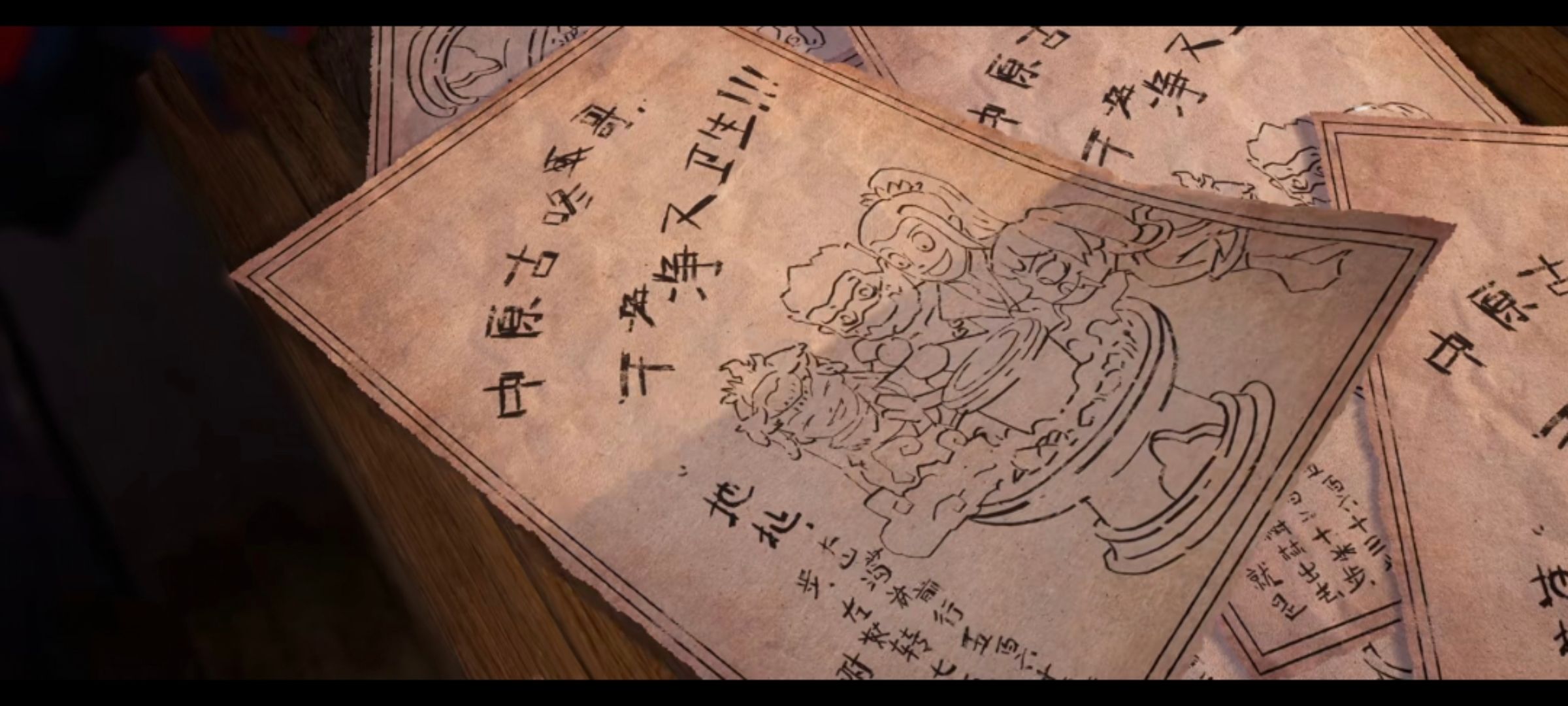 不良人第七季第12集，37分钟的时长，演都不演了，直接摆烂。从9分33秒开始打