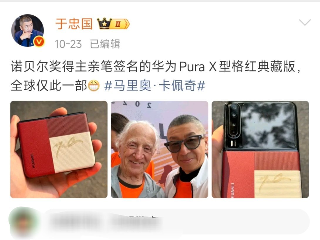 老头要是知道你是这个用途，根本就不会给你签。​​​
