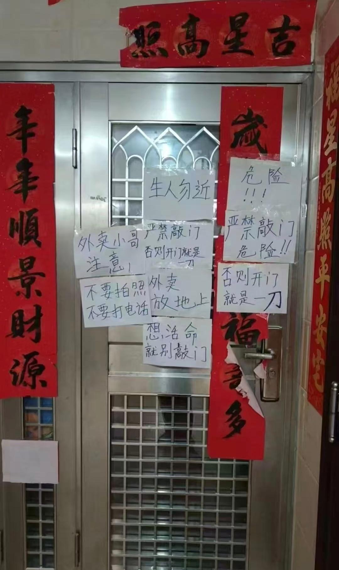 家人们好恐怖啊，送那么久外卖第一次遇到这种