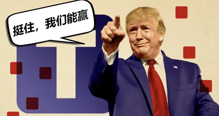 特朗普对伊精准打击：一场关乎美国命运的豪赌