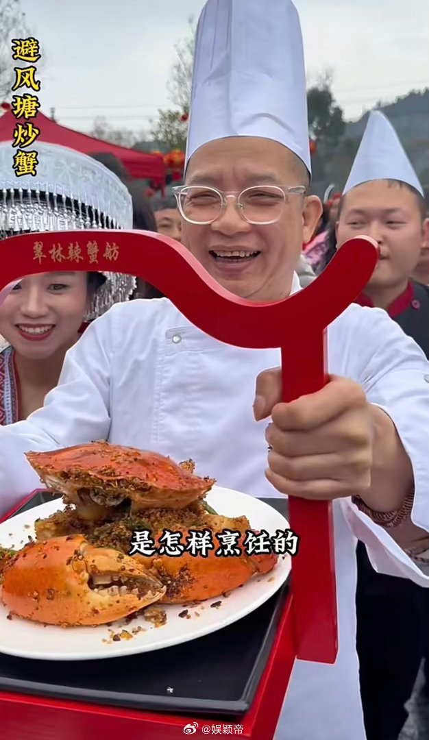 第一次见鱼丸是用鳄鱼做的百厨大战沼泽霸主鳄鱼到了大厨手里，也得乖乖变成油锅里的
