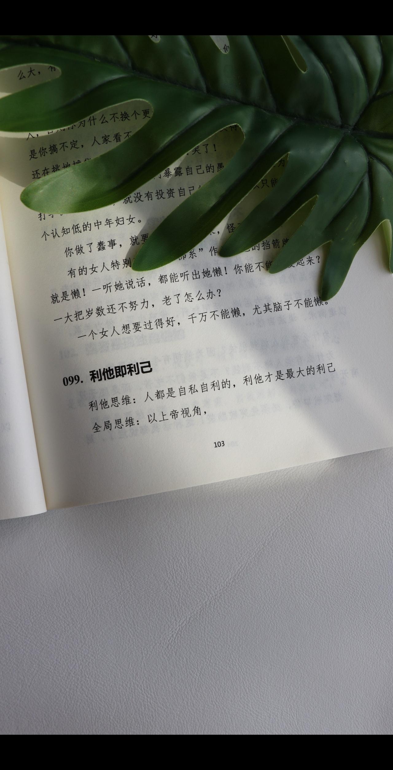 真正厉害的人都在偷偷修炼，安静的力量任何时刻，都要拥有让自己沉淀下来的力量。无