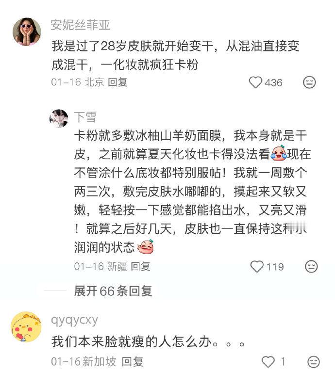 随着年龄增长发现脸小