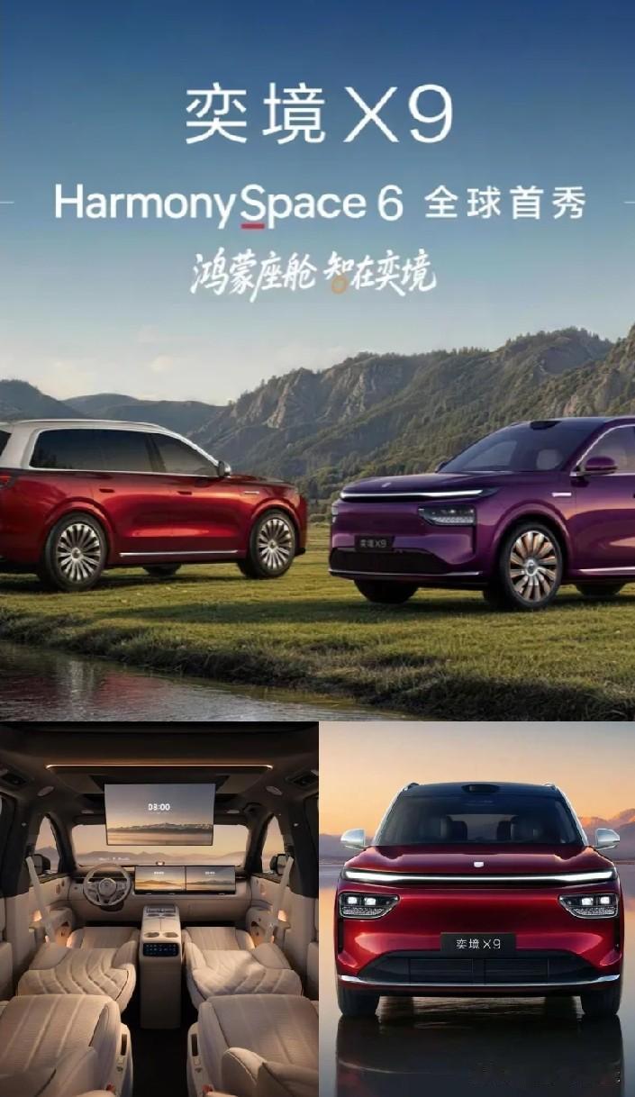 一夜醒来，车市又沸腾了！连马斯克都傻眼了，小鹏GX也懵了，理想L6没想到，问界M