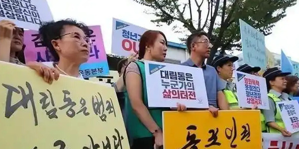韩国反华情绪，根源与应对万万没想到，韩国的反华情绪竟然这