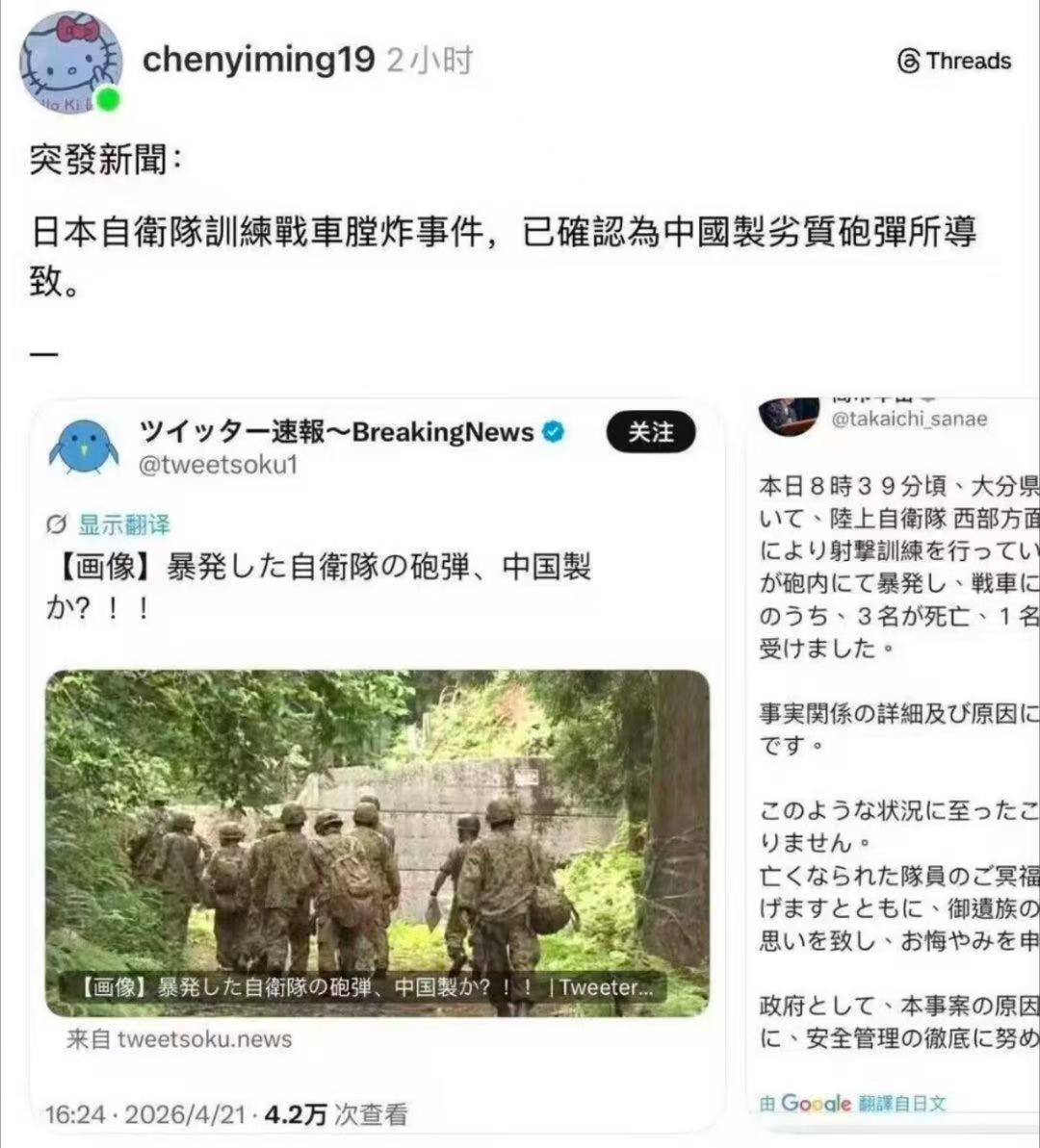 是是是没错，你这么说我就想看看到底谁丢人