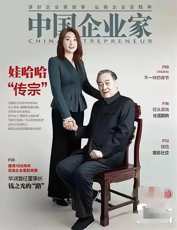 不是因为豪门恩怨，也不是因为21亿信托没到齐，而是我们突然看懂——法律条文里