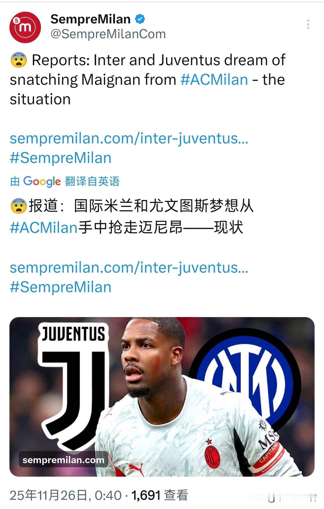 国际米兰与尤文图斯均对米兰门将迈尼昂充满兴趣，他们期待可以在赛季结束免费签约迈尼