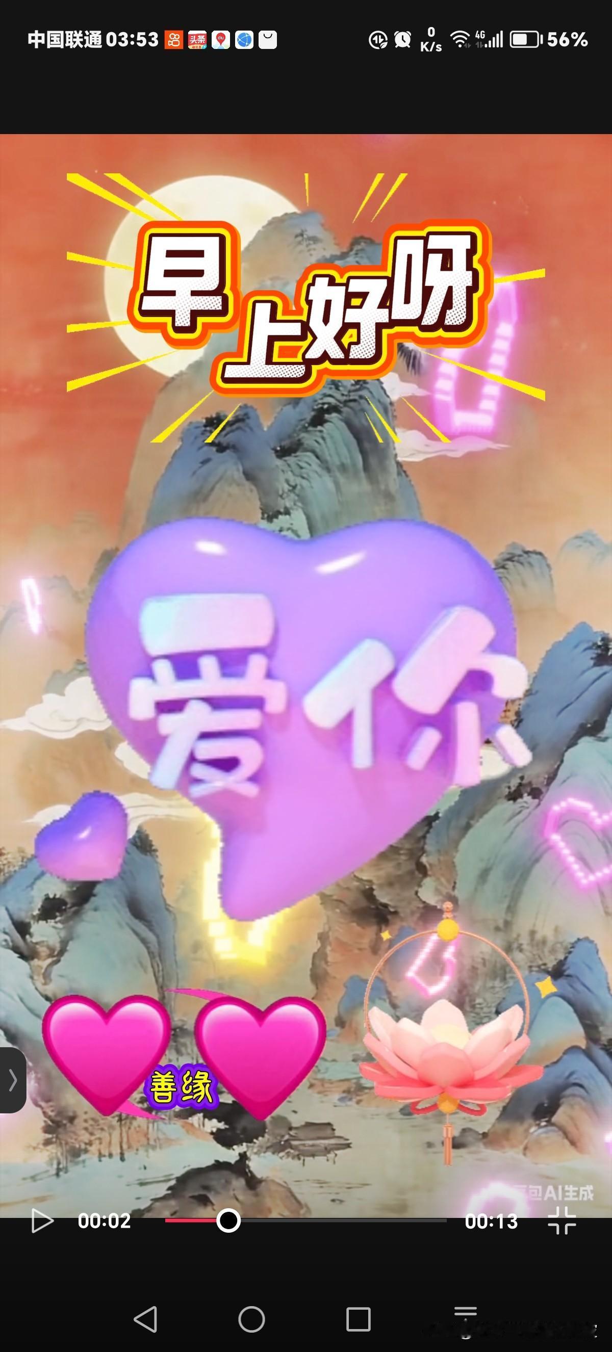 上联：冬雪千山添画意下联：春风万树展新颜横批：四季如画