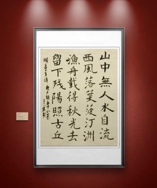 写字墙报写字就要写隶行草楷书，这四种字体是经常使用。至于篆书和狂草，留给喜欢的