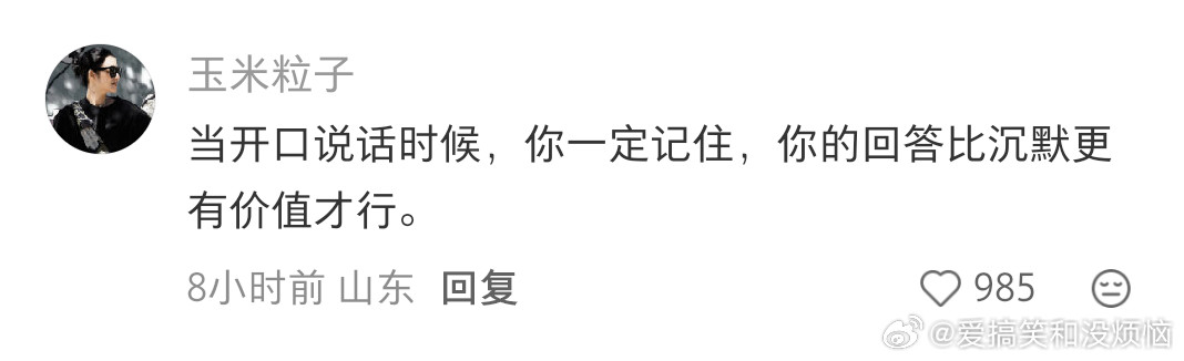在美甲店体会到了沉默的权力