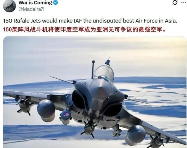 150架阵风将使印度空军亚洲最强。我算了一下，如果干掉一架阵风要用两枚霹雳-15