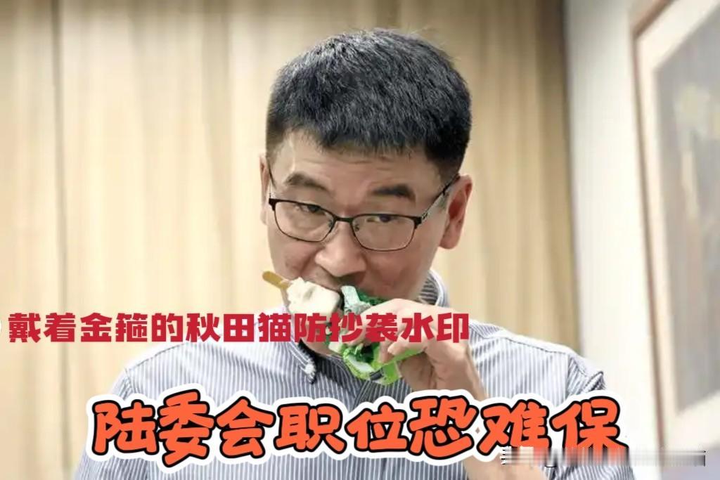 之前色情酒店，如今伤害农民，梁文杰形象雪上加霜，在陆委会的职位恐难保～陆委会