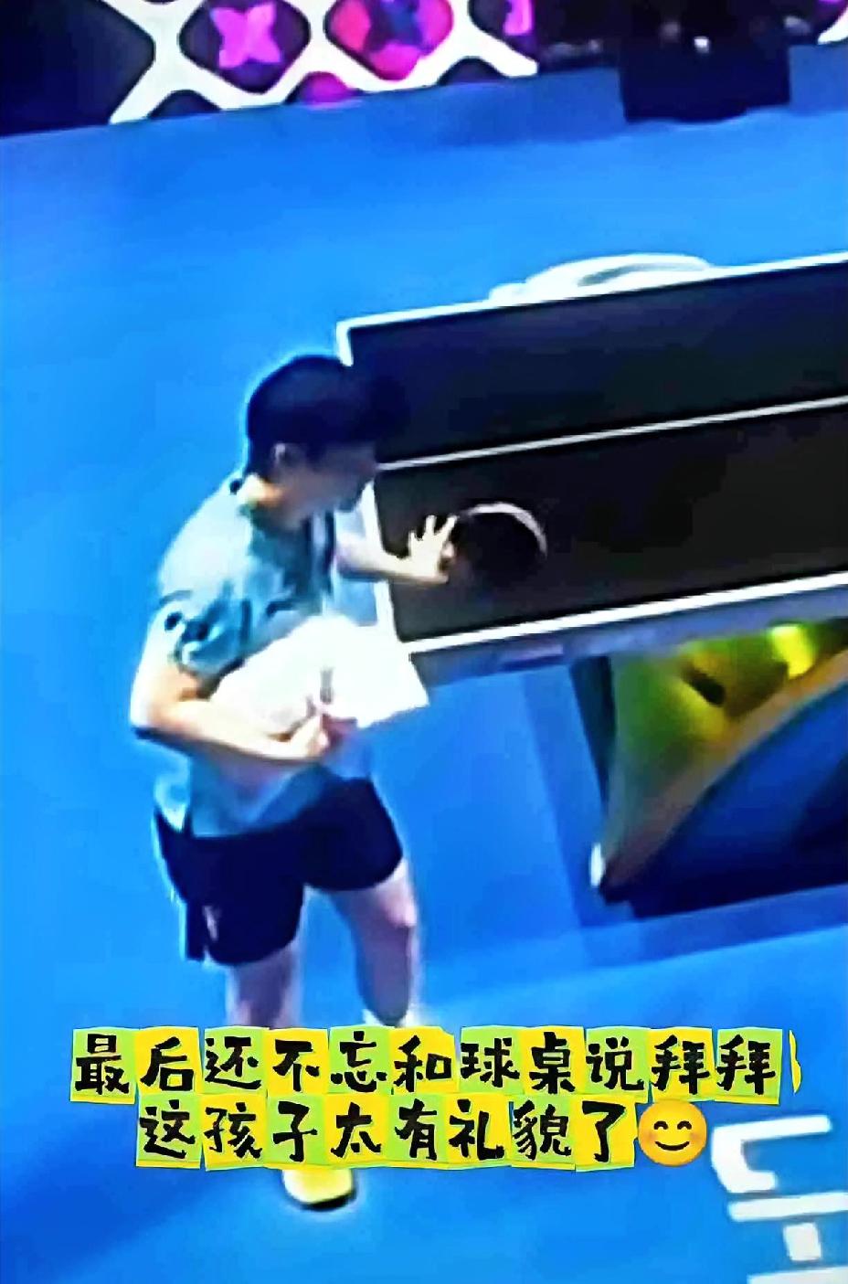 莎莎能不能不要这么有礼貌，打完比赛还跟球桌说“拜拜”，她把乒乓球当成了自己的