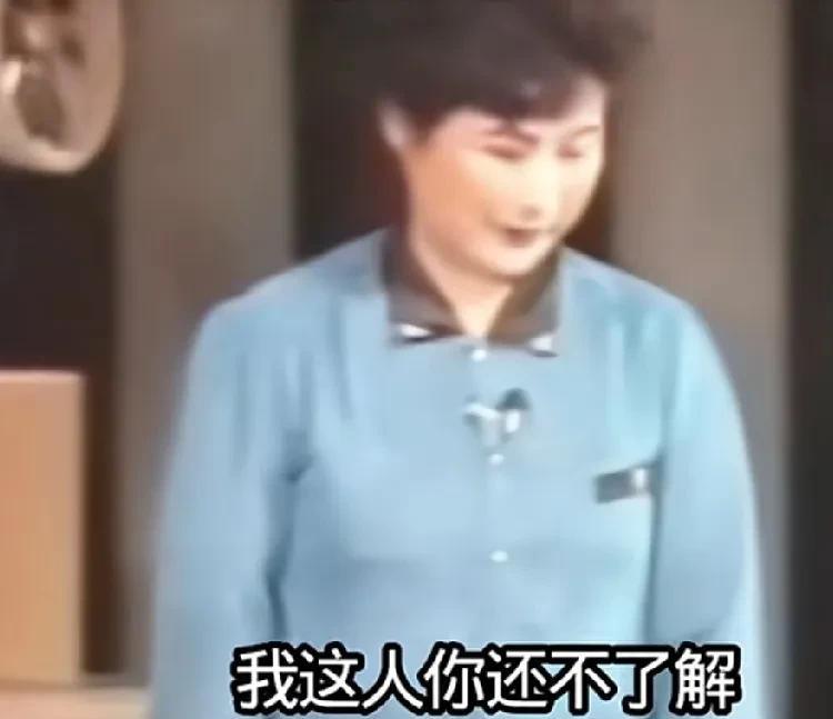 刘老根里的