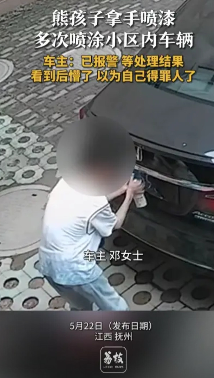 “必须严惩！”2025年5月，江西抚州，一个“熊孩子”趁着没人注意，拿出一罐喷漆