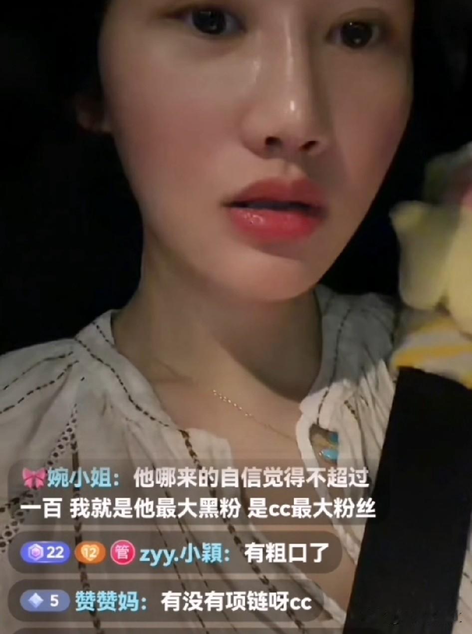 葛斯齐女友表态不会爆料大小S，性格使然真能说到做到？刚刚，葛斯齐女友直播时说