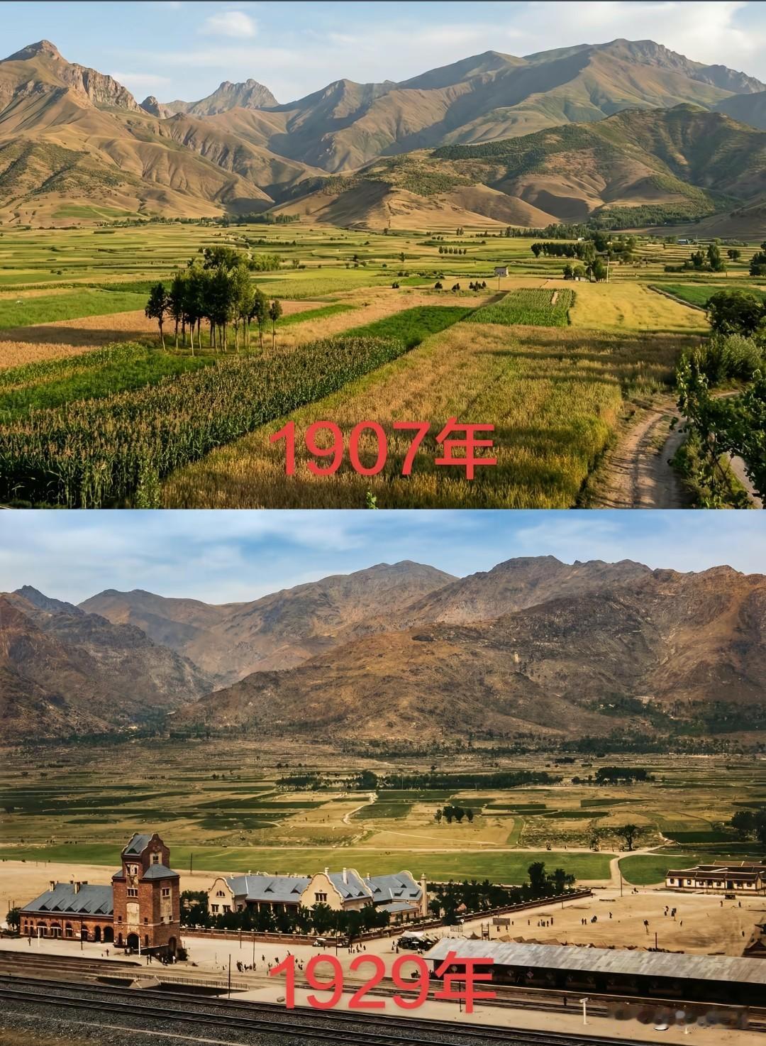 1929年的泰山火车站