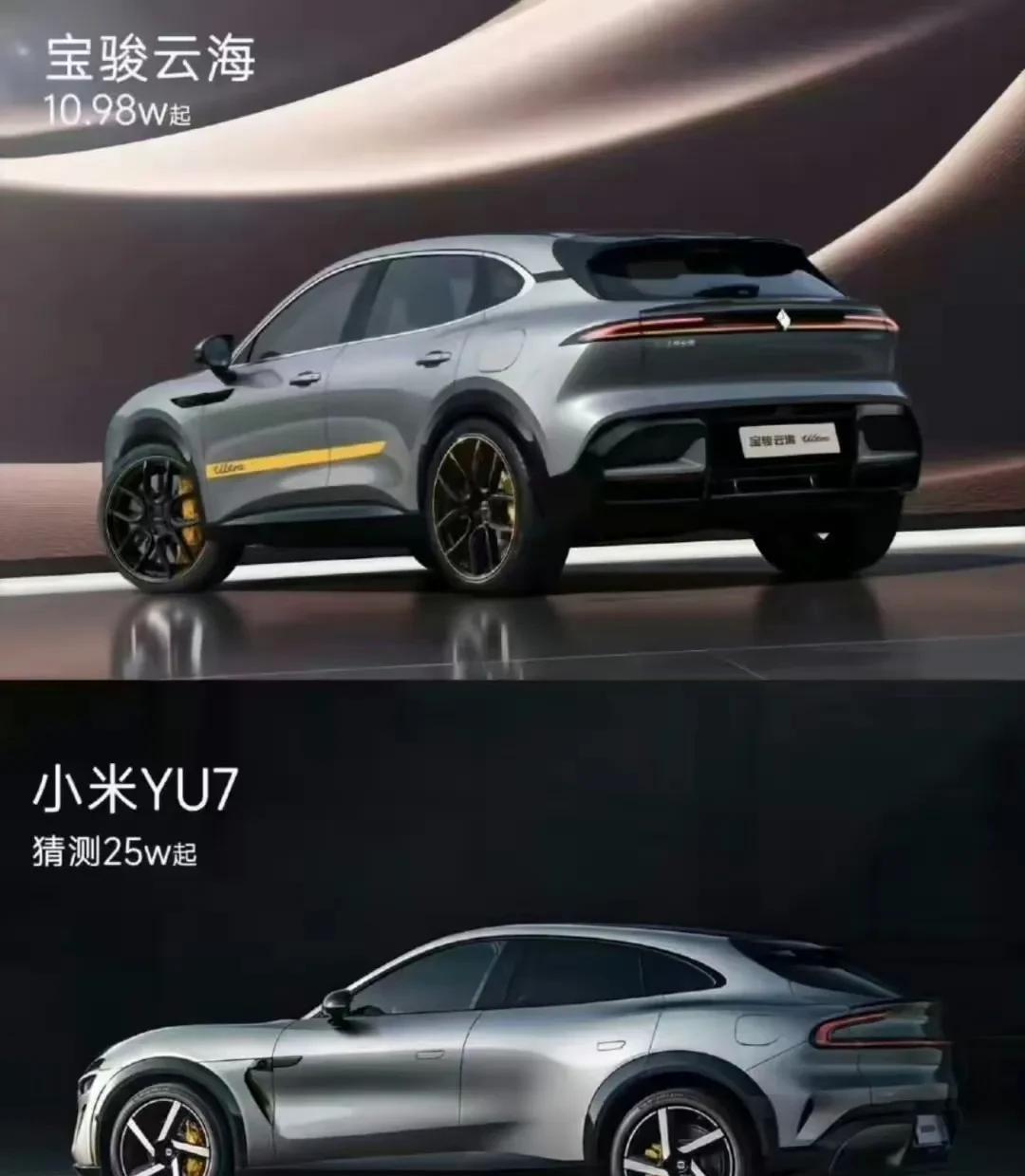 小米会去起诉宝骏专利侵权吗！不是一模一样，只是非常相似而已，类似的外表，两倍多的