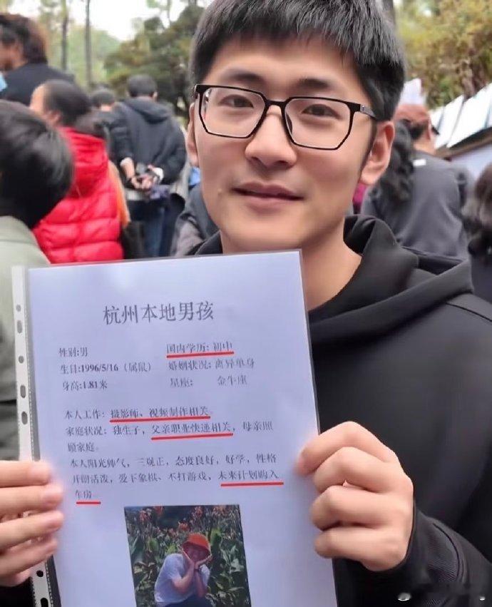 完全可以理解，相亲公园的大妈不知道认识Tim，不知道你是否成功。本来相亲是两个不