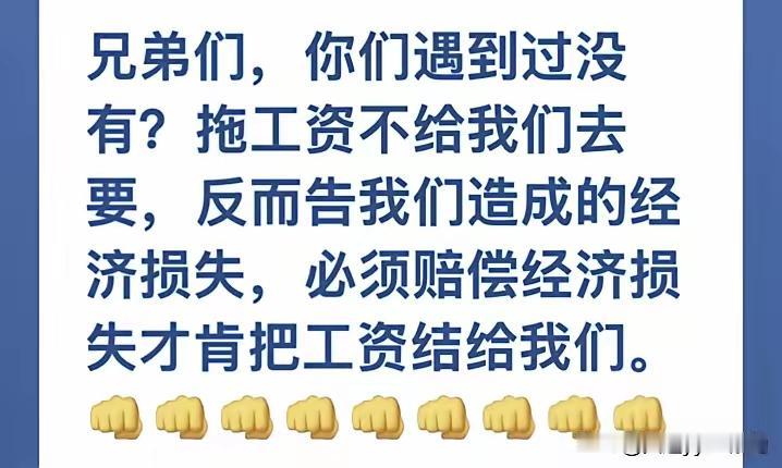 黄世仁起诉杨白劳?重庆两江新区一家餐饮公司拖欠员工工资两个多月不发，社保不缴，不