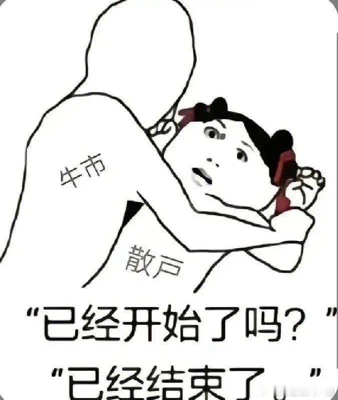 盘面再度回踩，这次与前几次有何不同？今日早盘指数强势拉升，一度逼近3555点，全