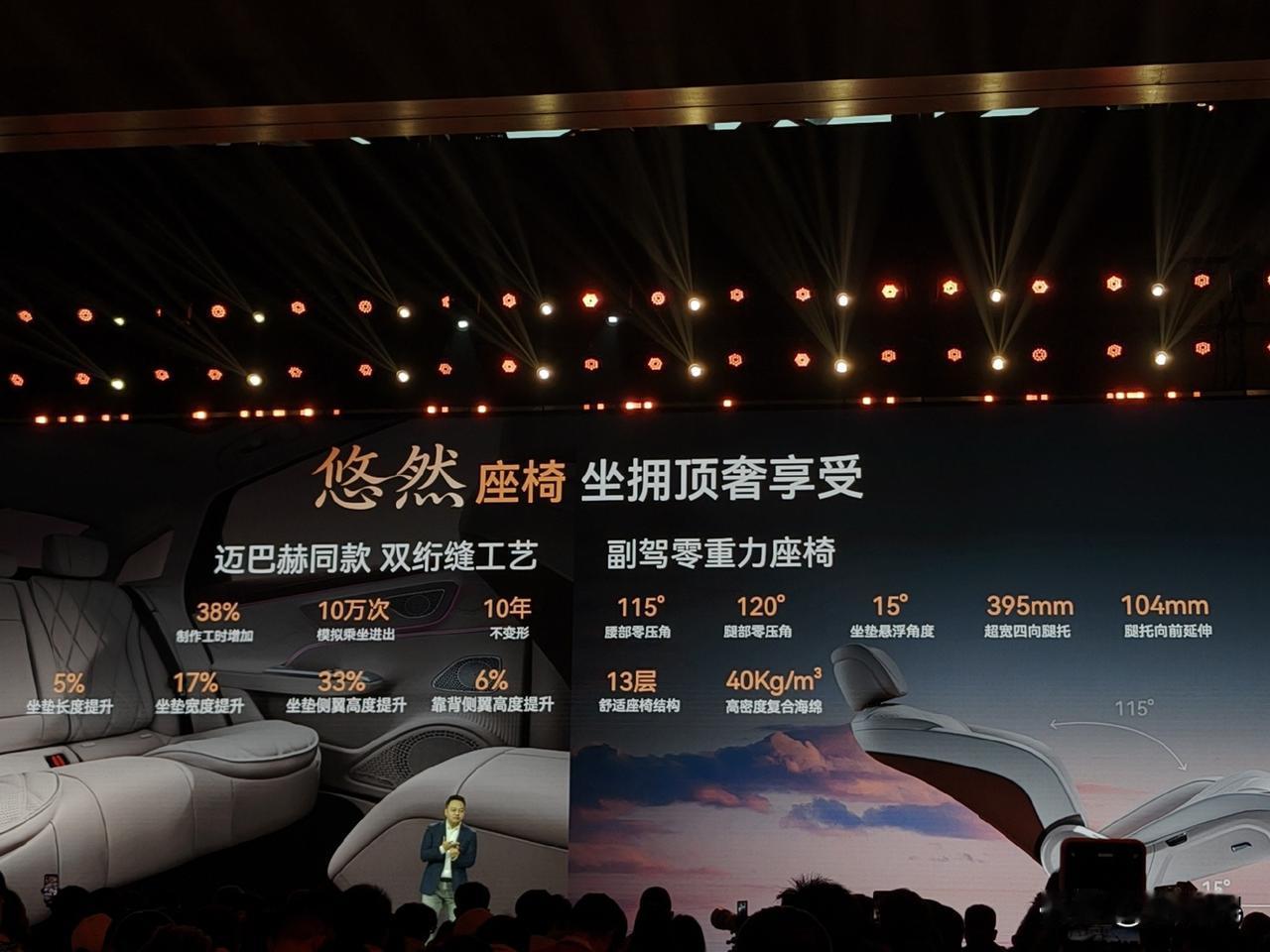 风云A9L光辉的“旗舰感”，奇瑞做对了。看到这台车的第一感觉很简单，没有那