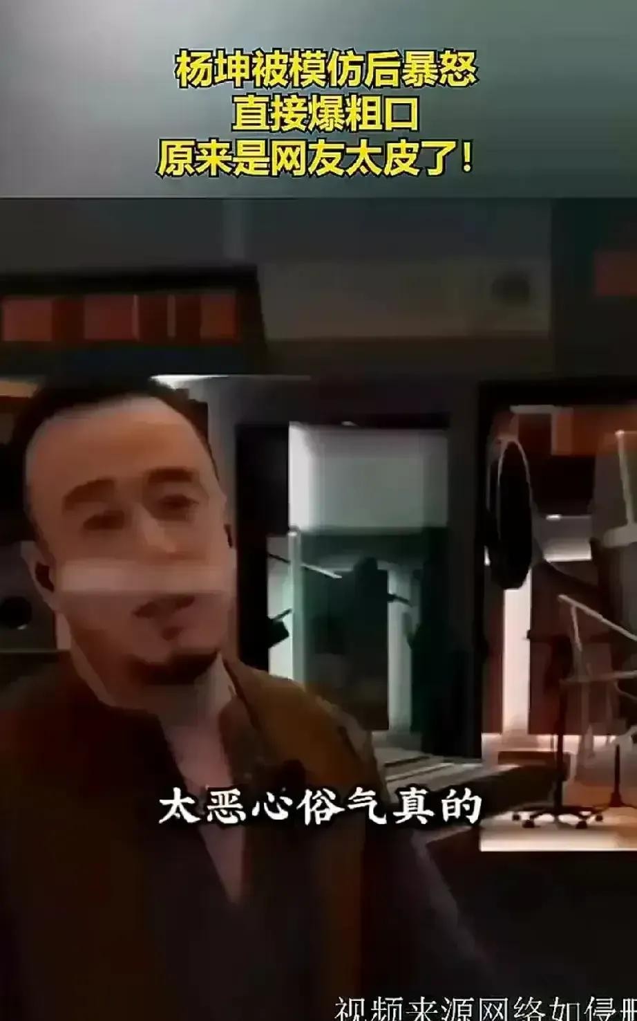 杨坤模仿者层出不穷杨坤，曾经的歌坛硬汉，如今却成了模仿者的盛宴，一首