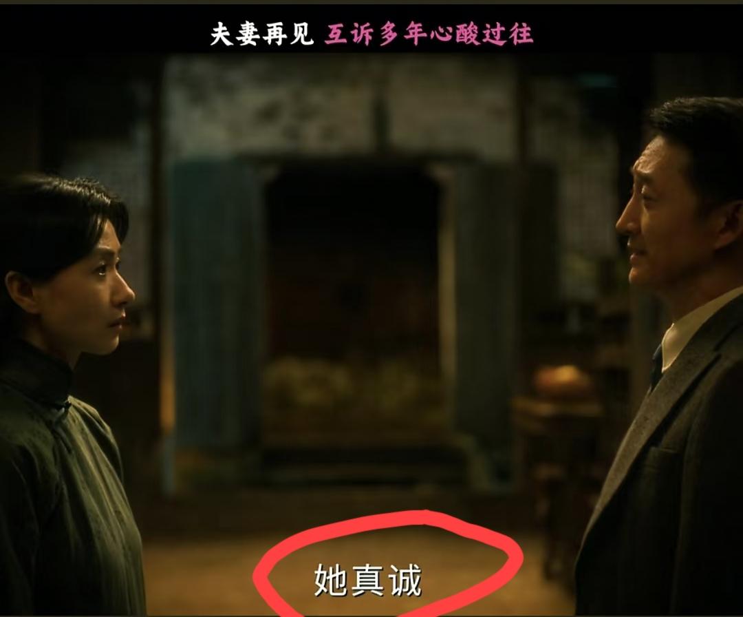 由万茜和王阳主演的《八千里路云和月》正在各大平台热播。可剧中王阳饰演的这个张云