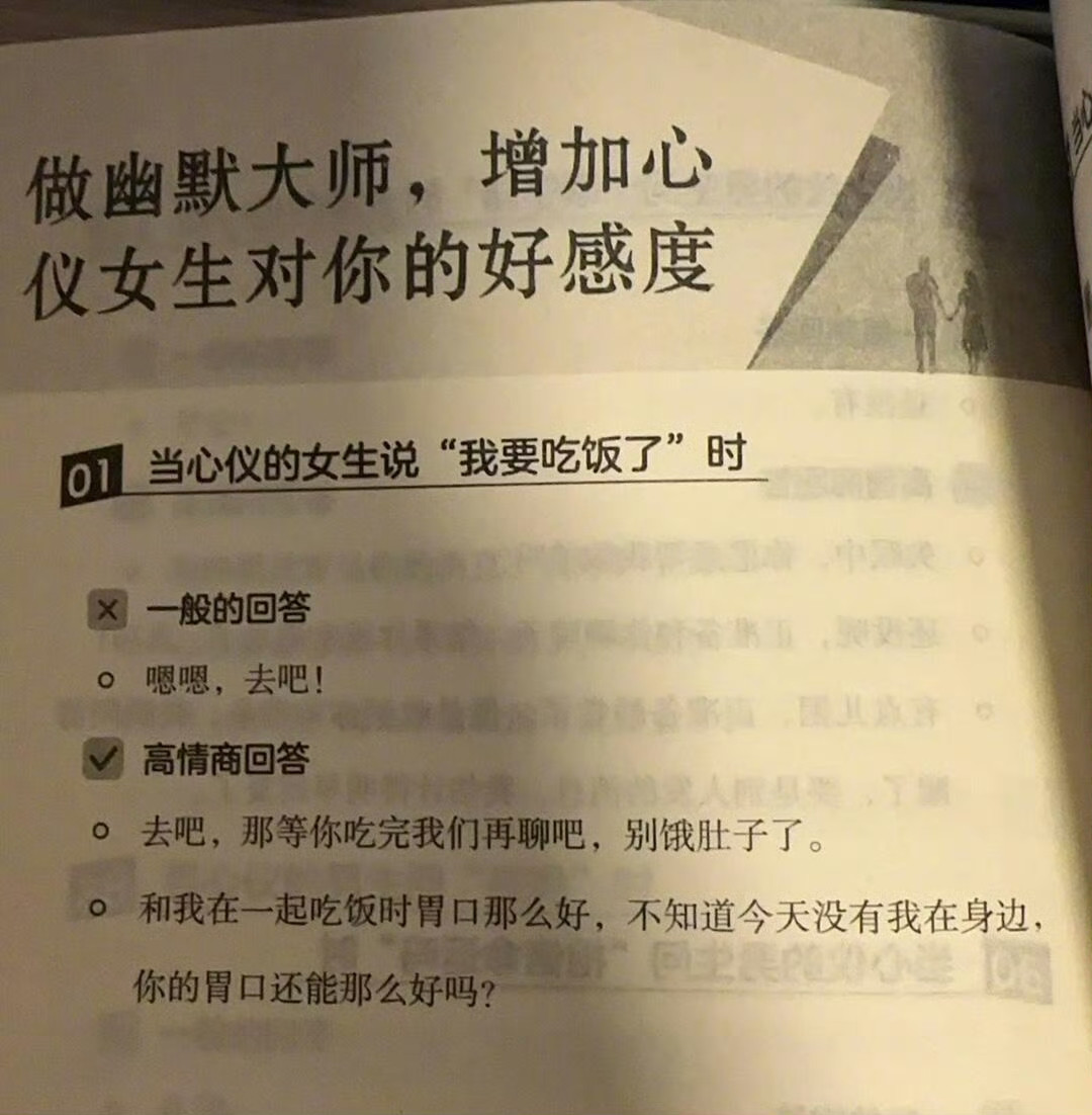 好油腻，我不行了