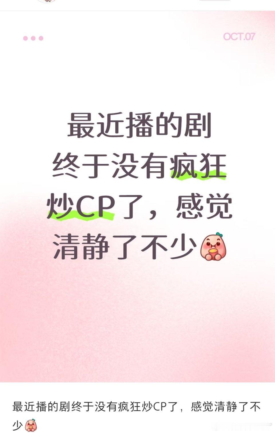 有没有一种可能，内娱剧宣这一块，是她姐麦得太狠了些🙌​​​