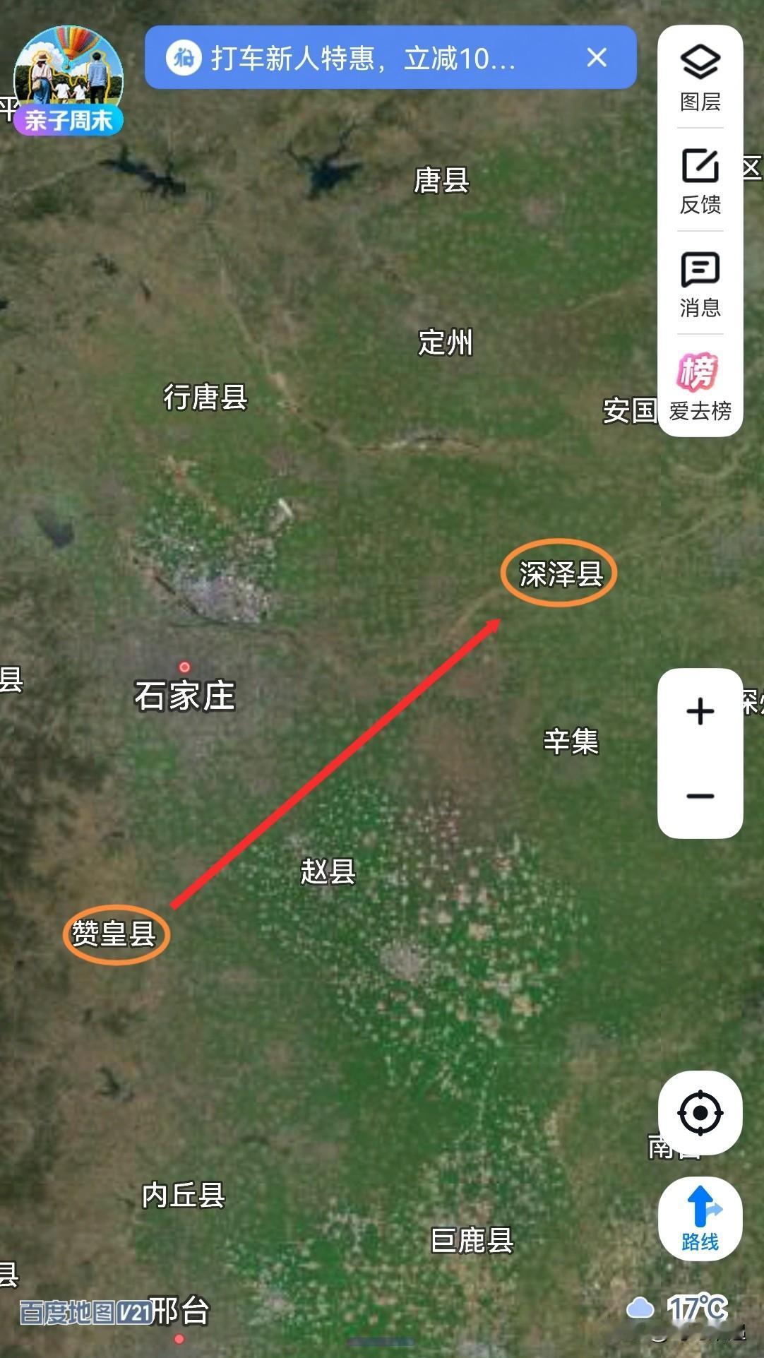 石家庄，从赞皇县4到深泽县2是拔提用重吗？赞皇县，位于太行山中段东麓，总面积1