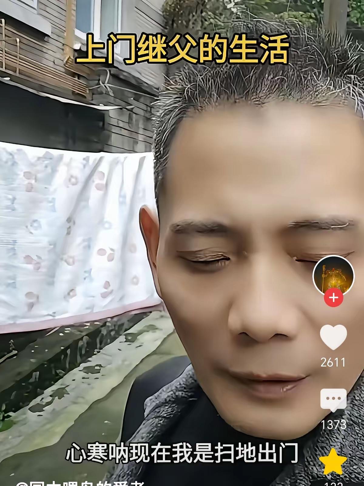 当了十二年继父的男子被扫地出门，就是因为工作回来没有及时烧饭给继子吃，继子当场发