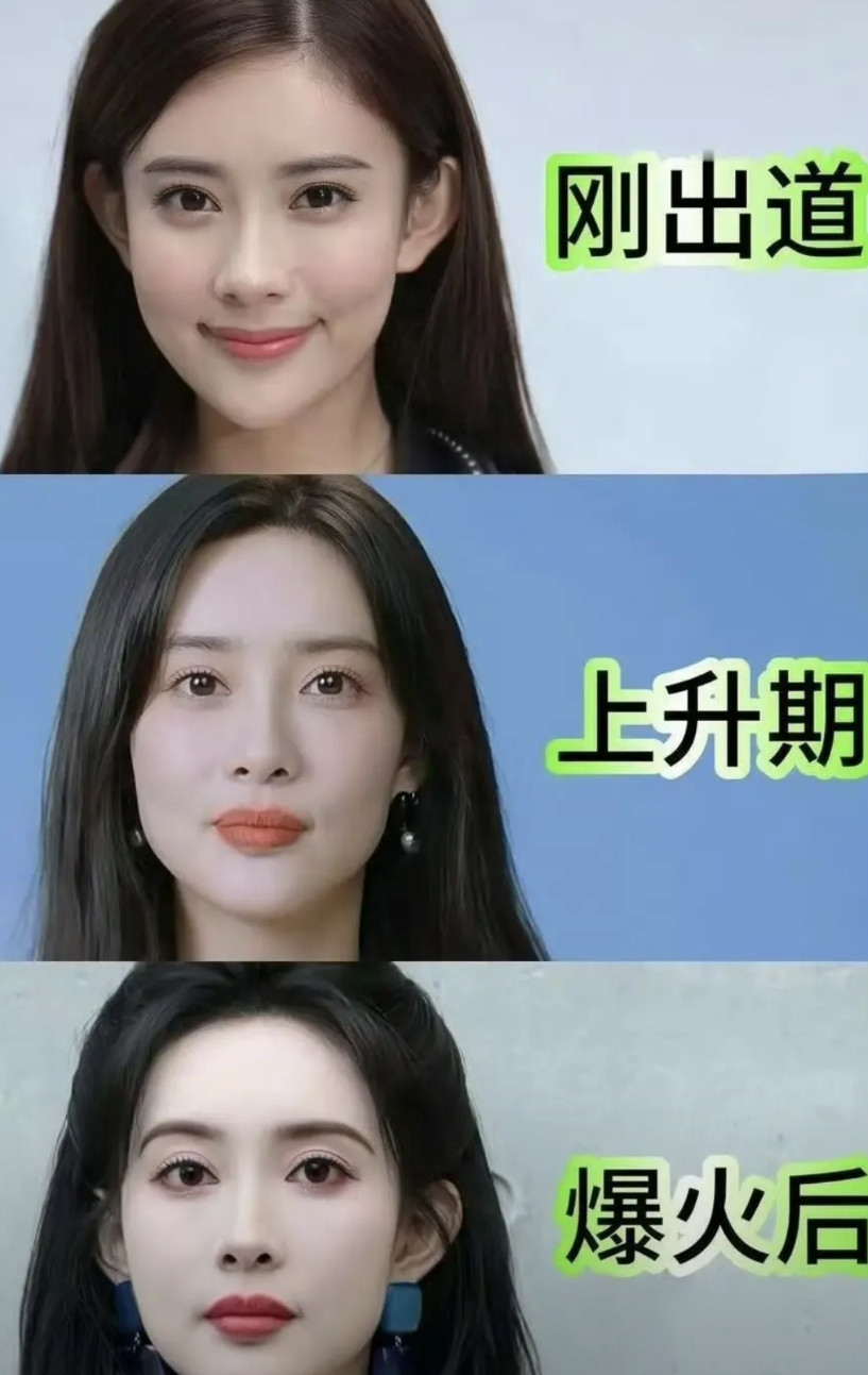 孟子义对比图，所以说，红气养人是真的！还有！就算是普通人，如果升职加薪了，那也是