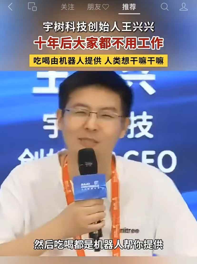 话里话外的意思没有那么多岗位也不需要太多人口了​​​
