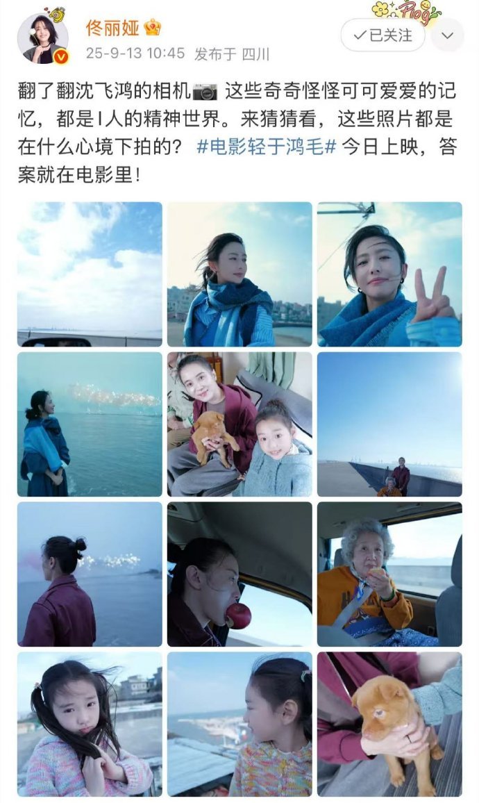 佟丽娅好有生命力的镜头佟丽娅的照片总能捕捉到生活中最真实的一面，那份自然流露的温