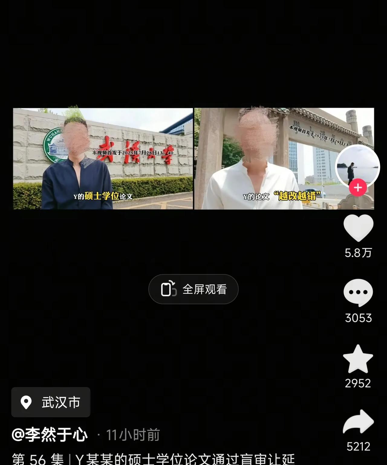 看完博主李然于心被上门劝告的完整视频，我确实是完全无法理解，看不懂、听不懂外加想