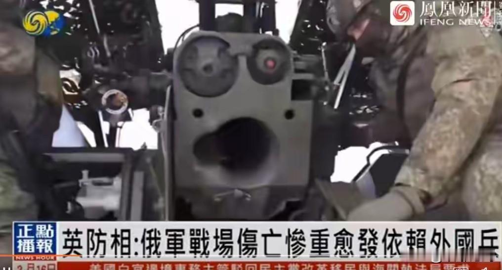 英方突然爆料：俄军伤亡已超补充，1.7万朝军参战？这仗还怎么打！英方在慕尼黑