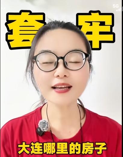 大连的房价跌得出乎预料我老家是大连普兰店的，所以对大连的房价比较关心。198