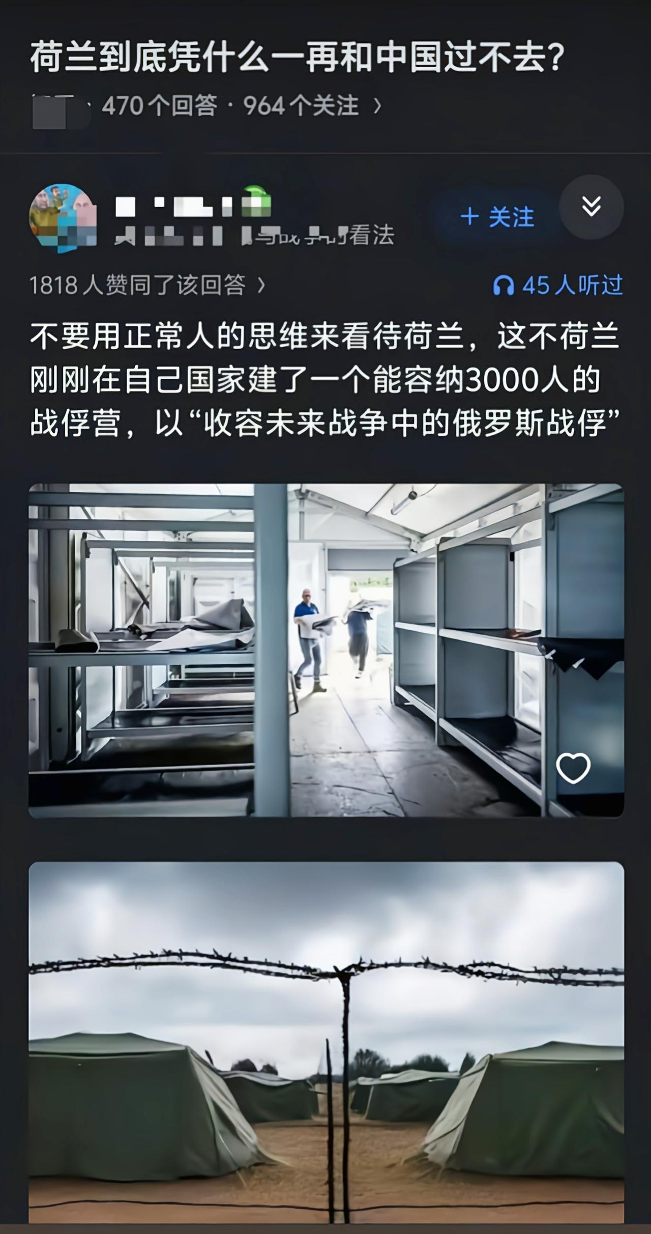 真是太抽象了[捂脸哭]