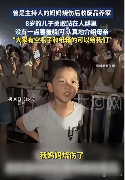 破防了！河南郑州，这个8岁男孩火了！他站在一群大学生中间，手一直攥着衣角，话