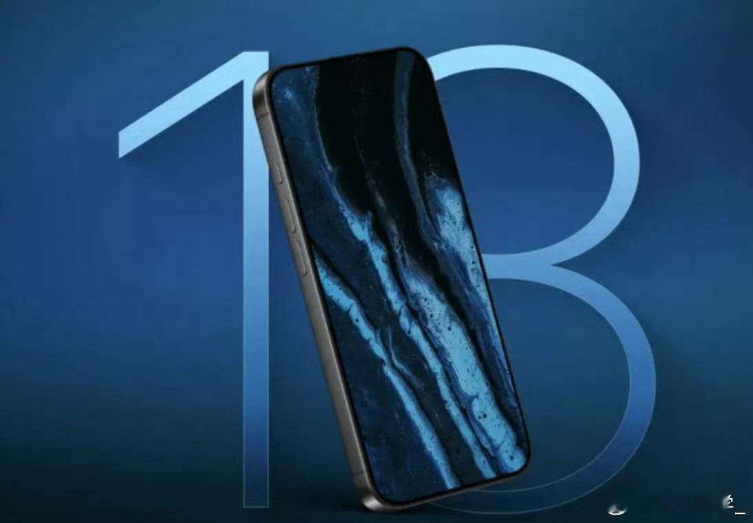 【曝iPhone18标准版明年初亮相：2nm芯+12GB运行内存】曝iPhon
